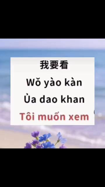 @Linh Ở Thượng Hải