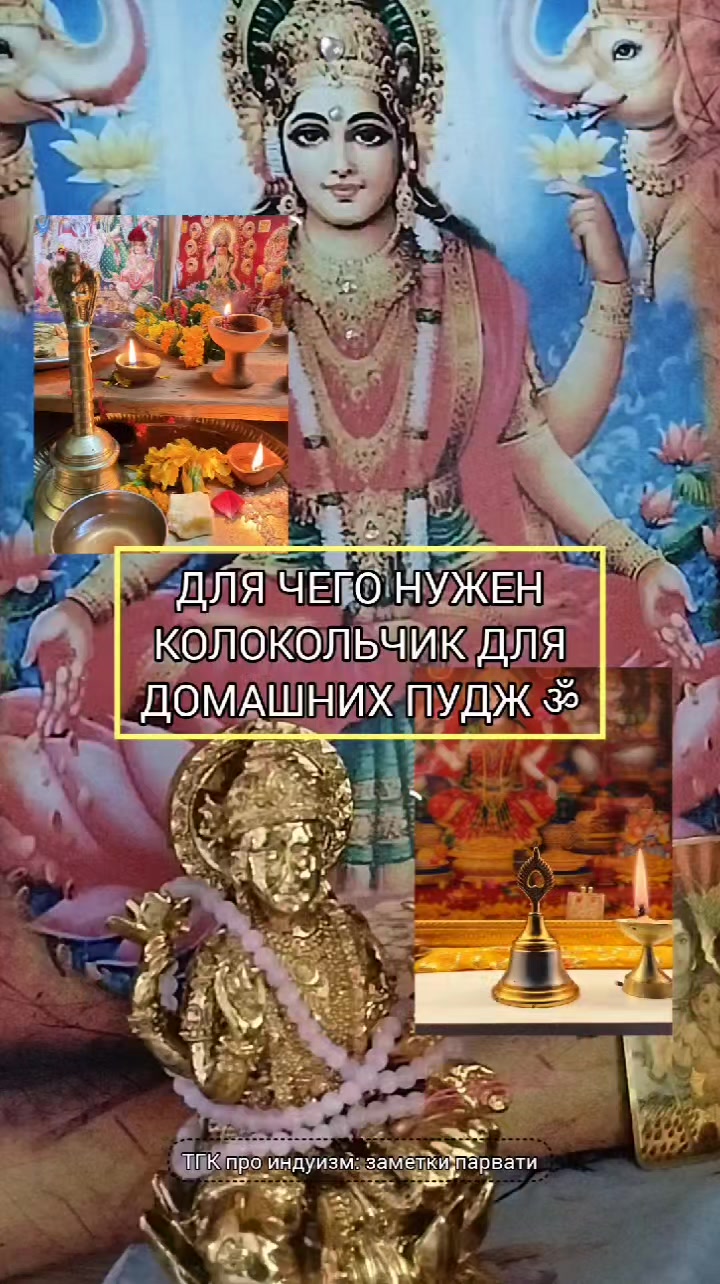 @𝓜𝓾𝓷𝓭𝓻𝓪 || Мундра ॐ