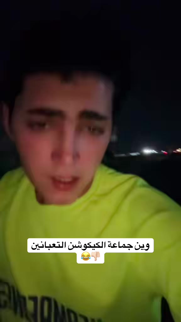@حياوي الفريجي