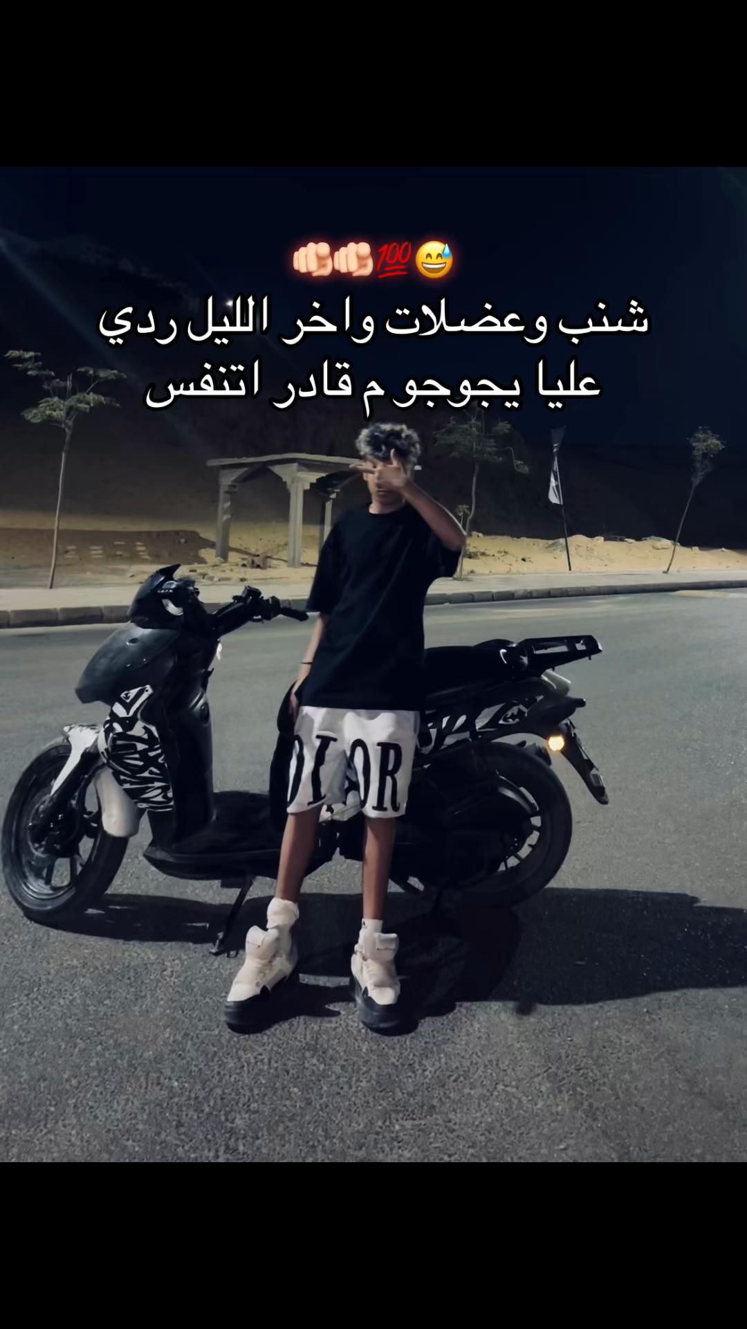 @مـــعــ🐺ـاذ
