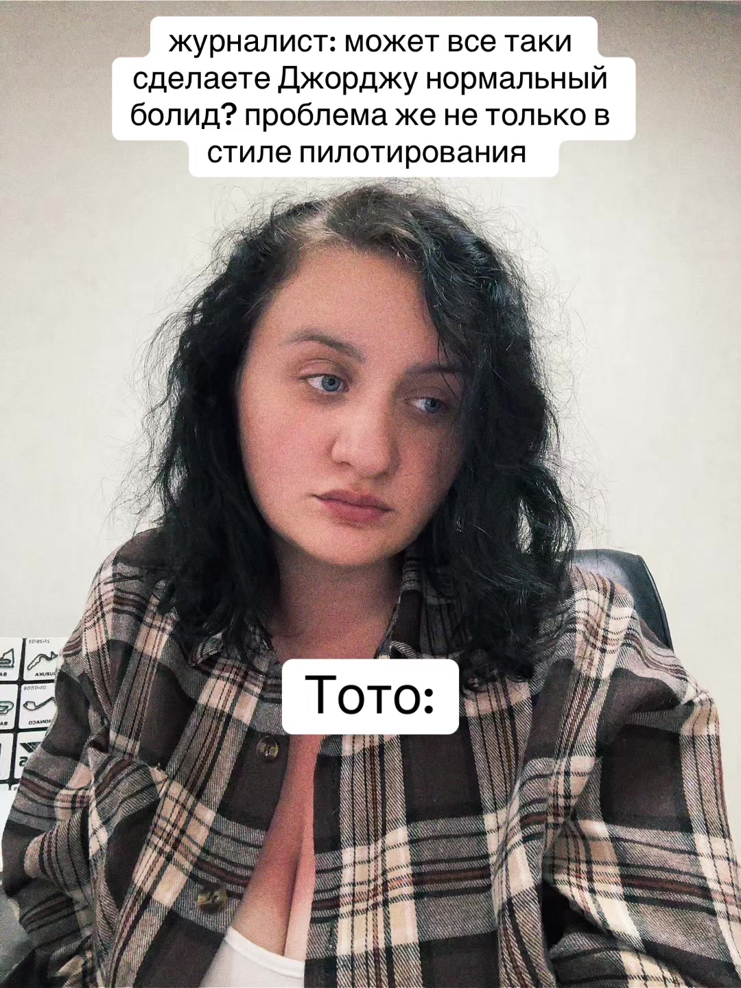 @тг: formulaone_kate