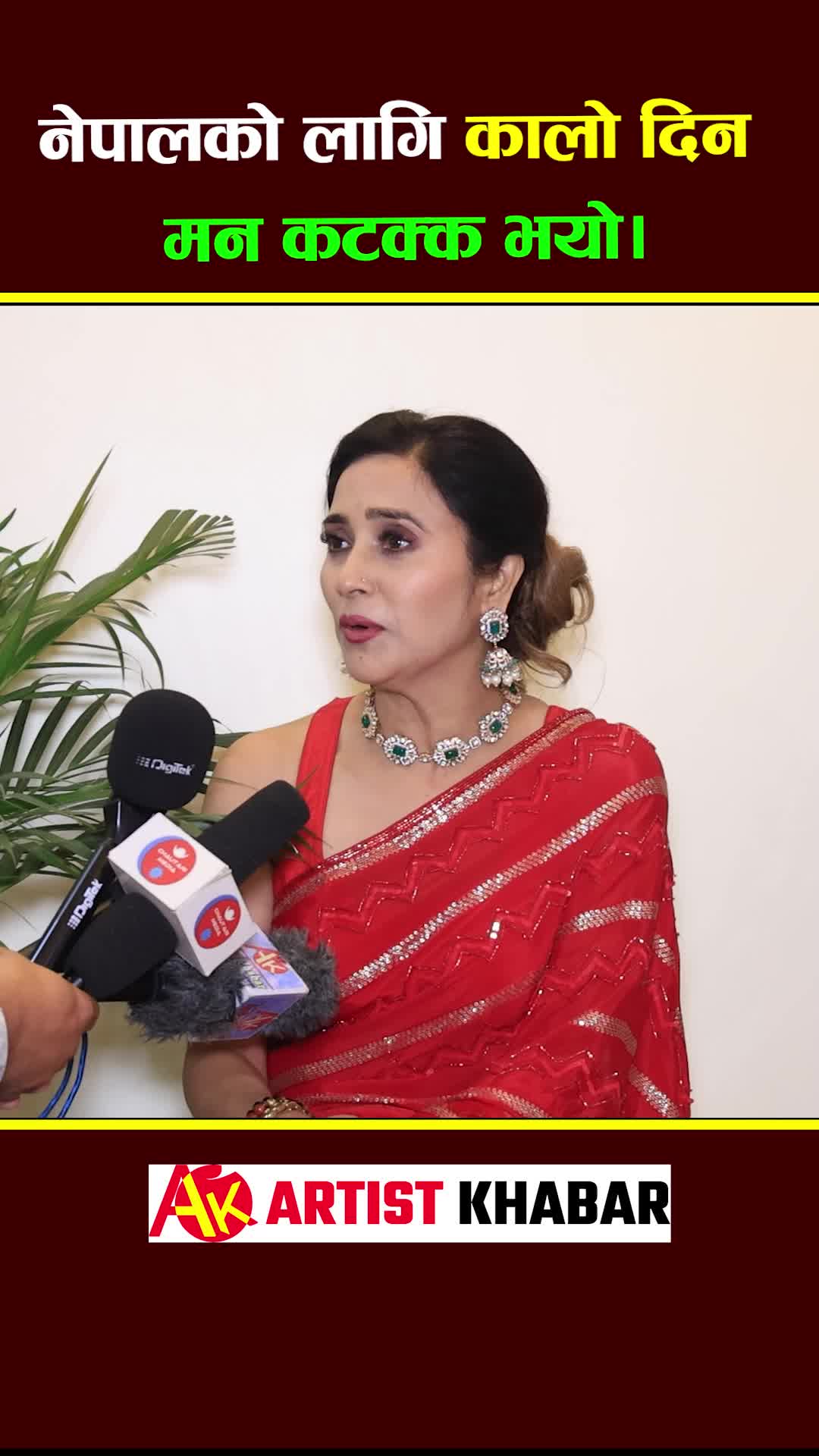 @Artist Khabar
