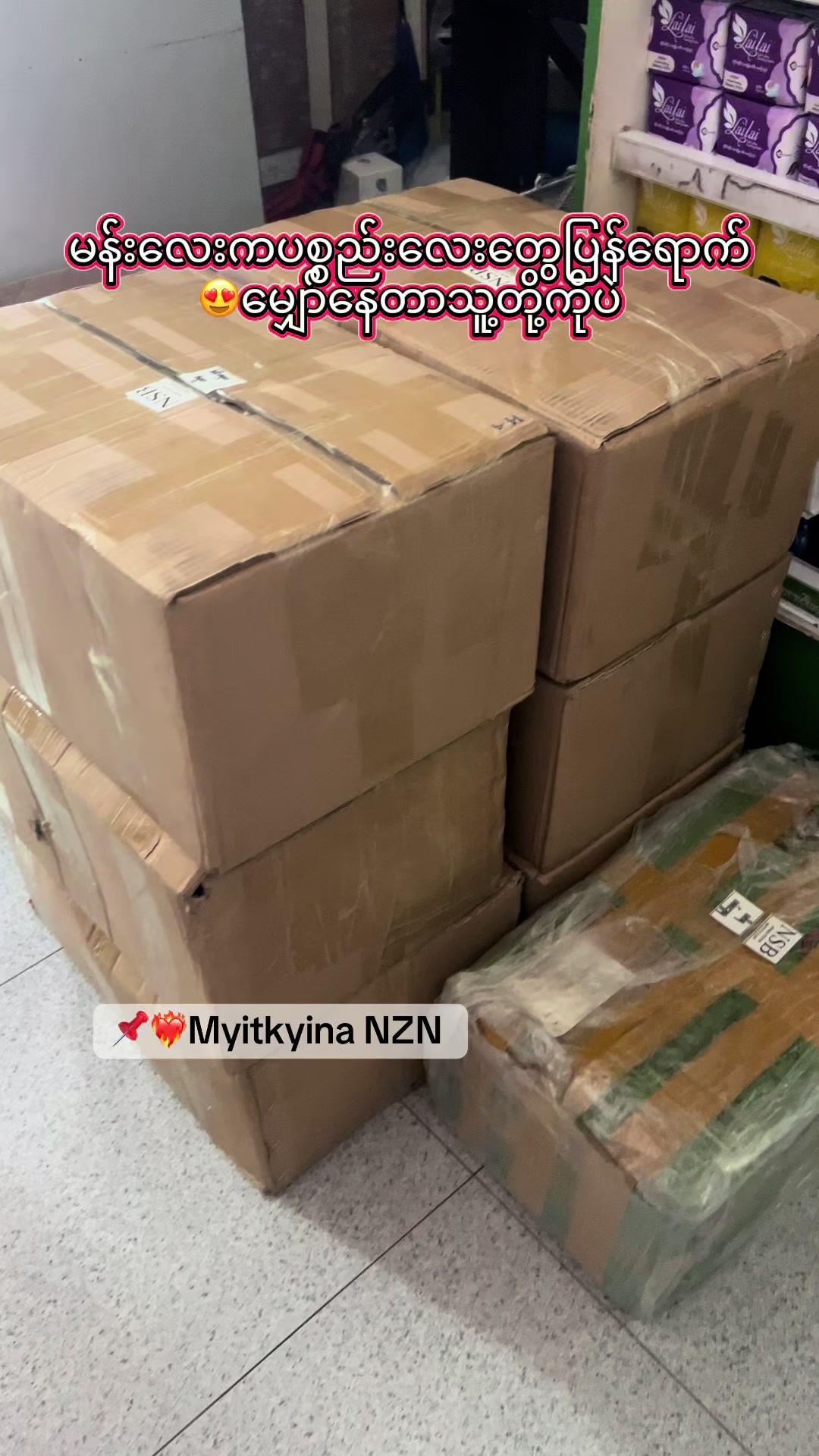 @NZNSTORE