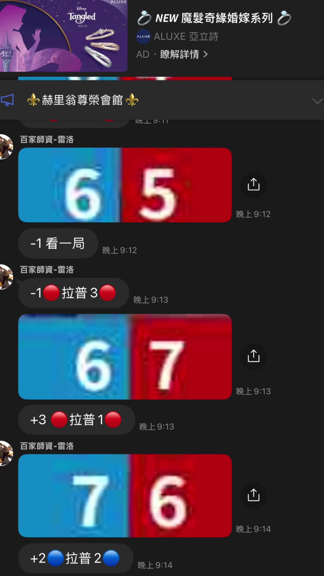 @五條老師