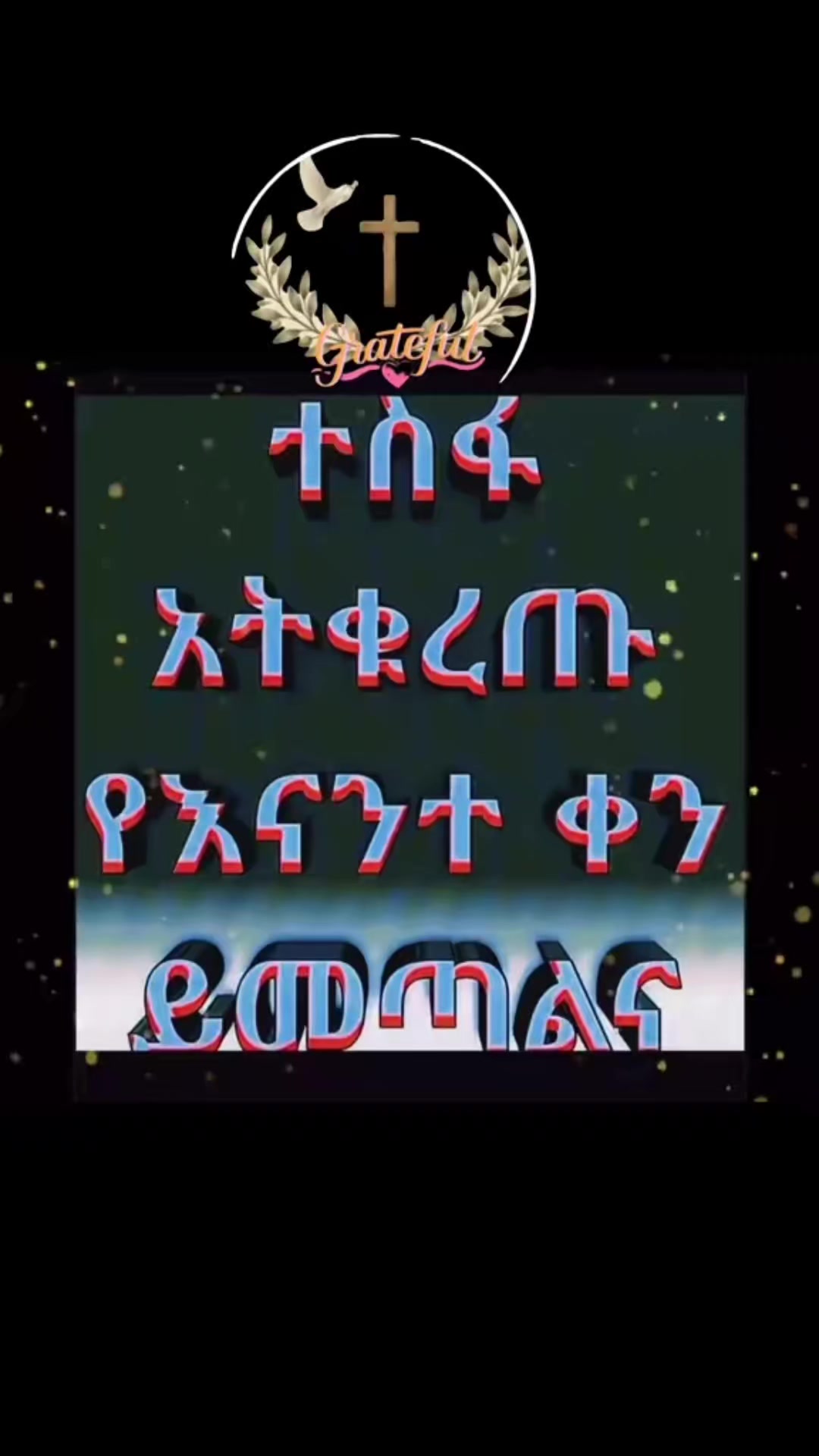 @A&H❤️A🇪🇹💔🇰🇼💯💯❤️&zwj;🩹❤️&zwj;🩹