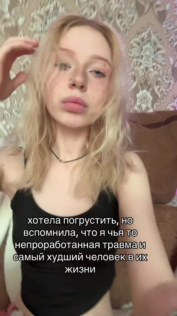 @нут оса