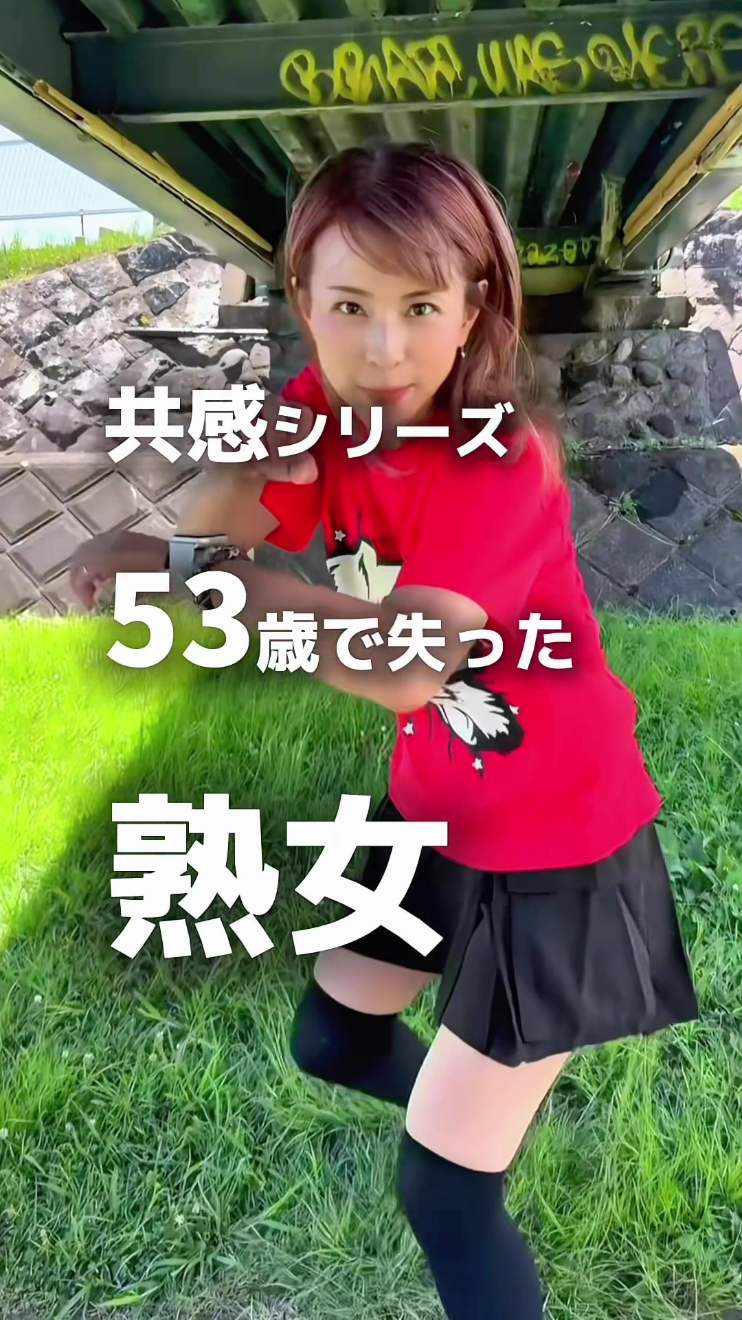 @熟女アマボウラーshinorin♡