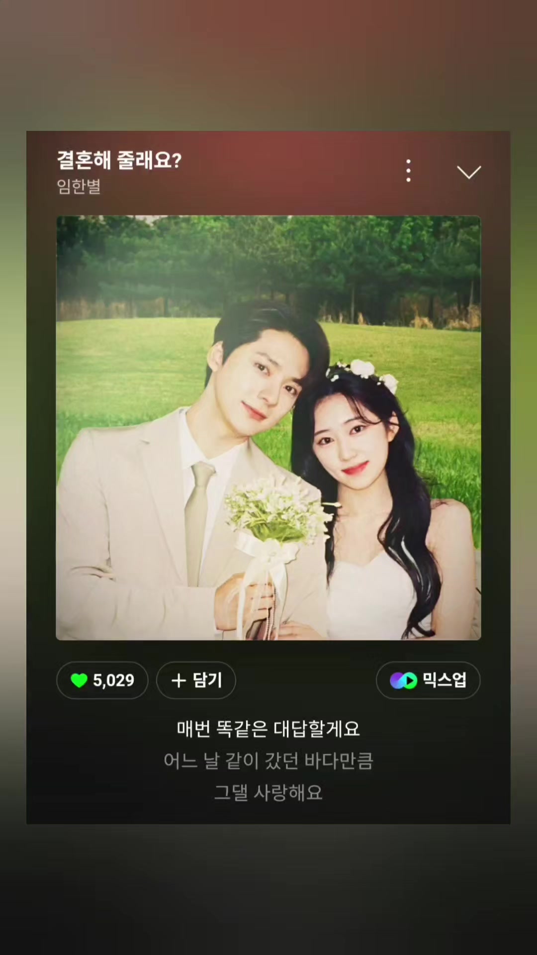 @별_달래