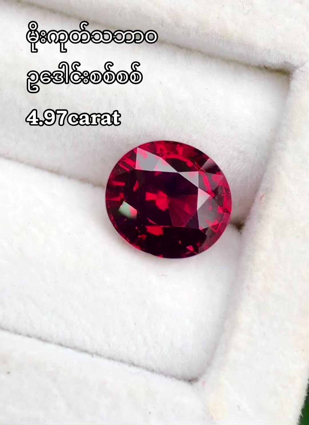 @Treasure Queen Gem&jewellery