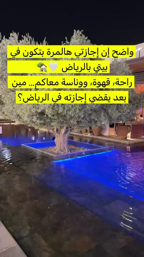 @أميره العتيبي