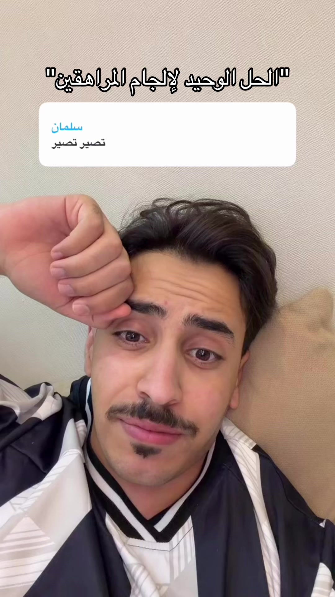@البراء ال دريس