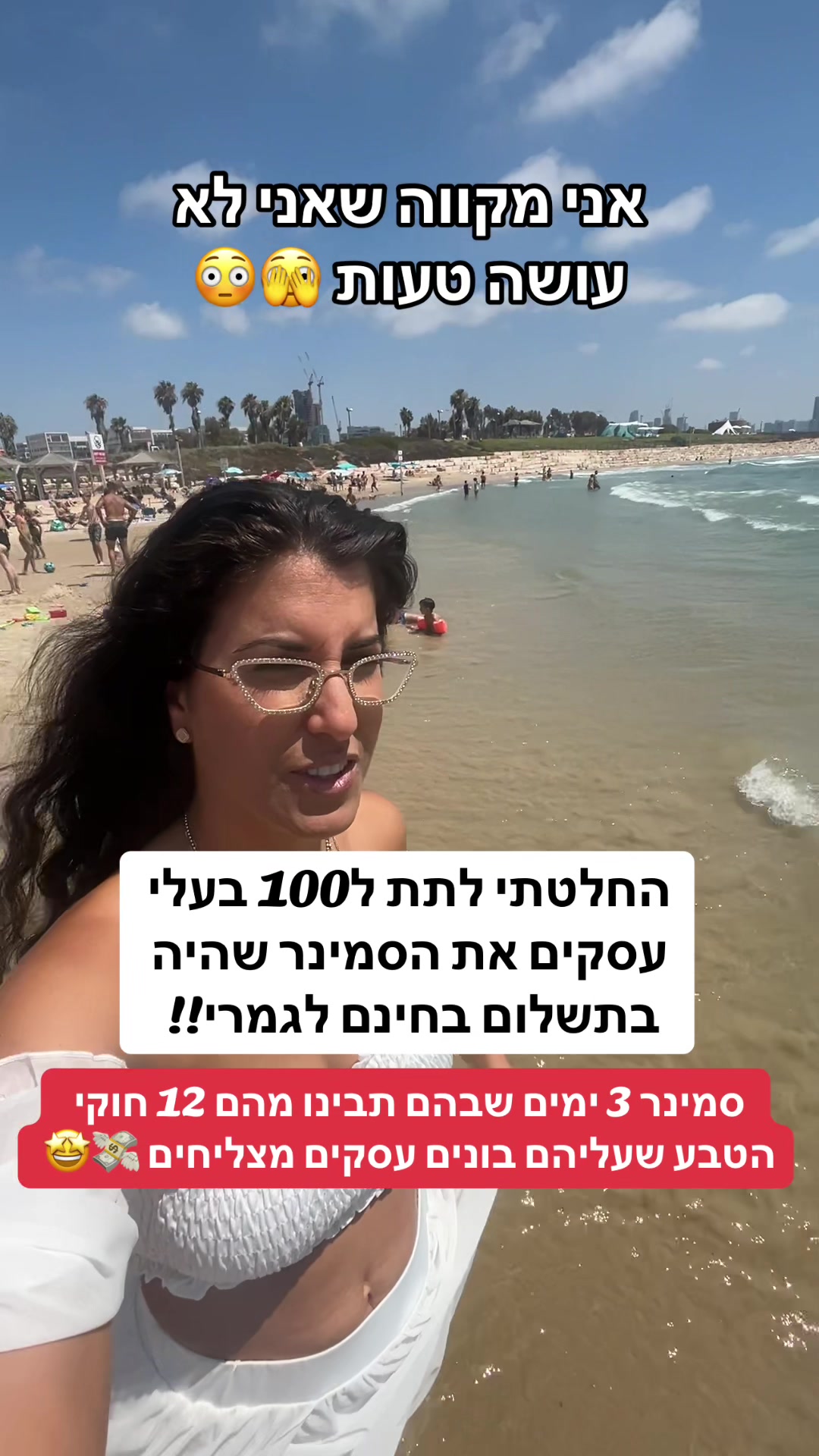 @Racheli hadad