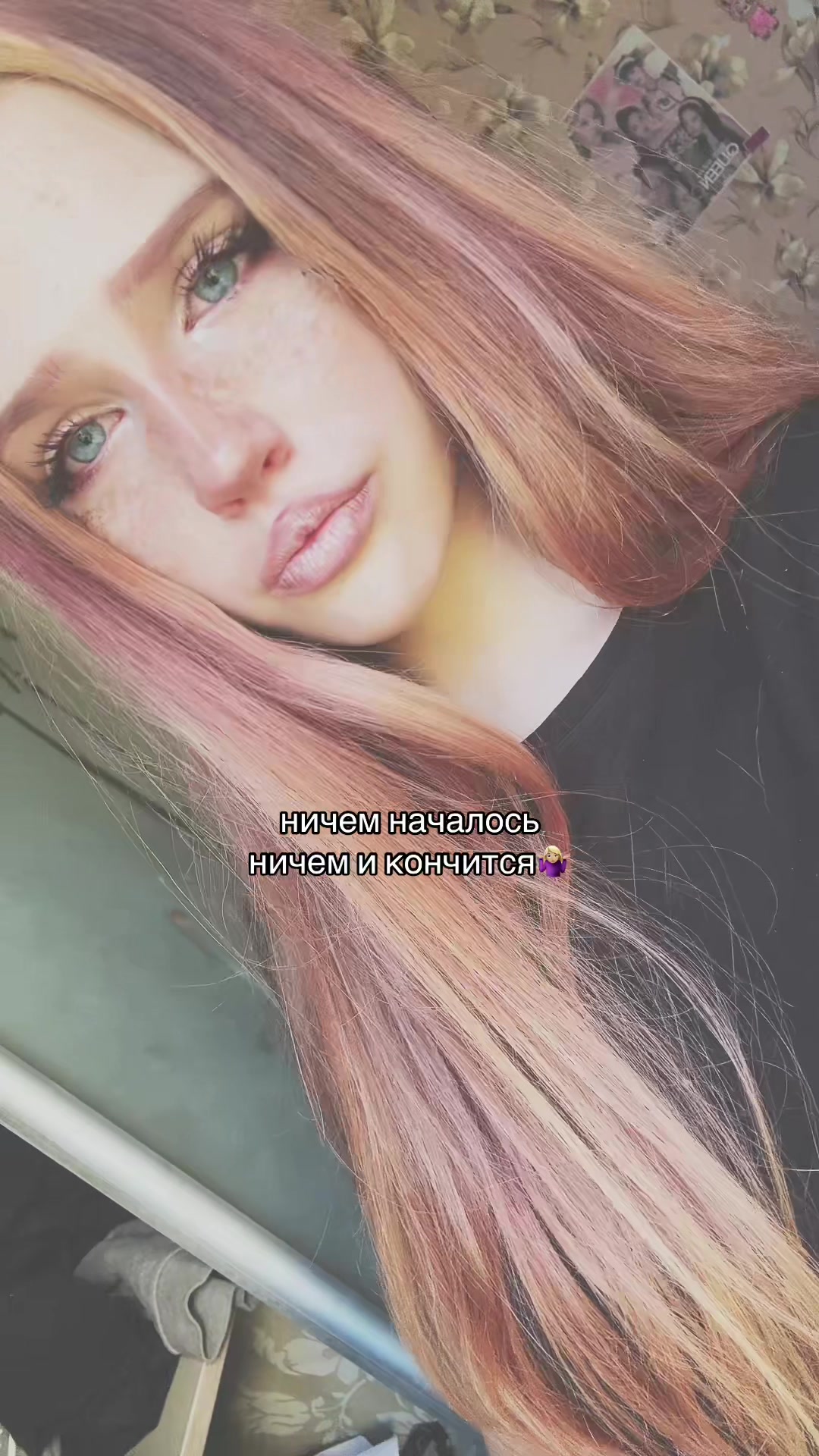 @риша🫦