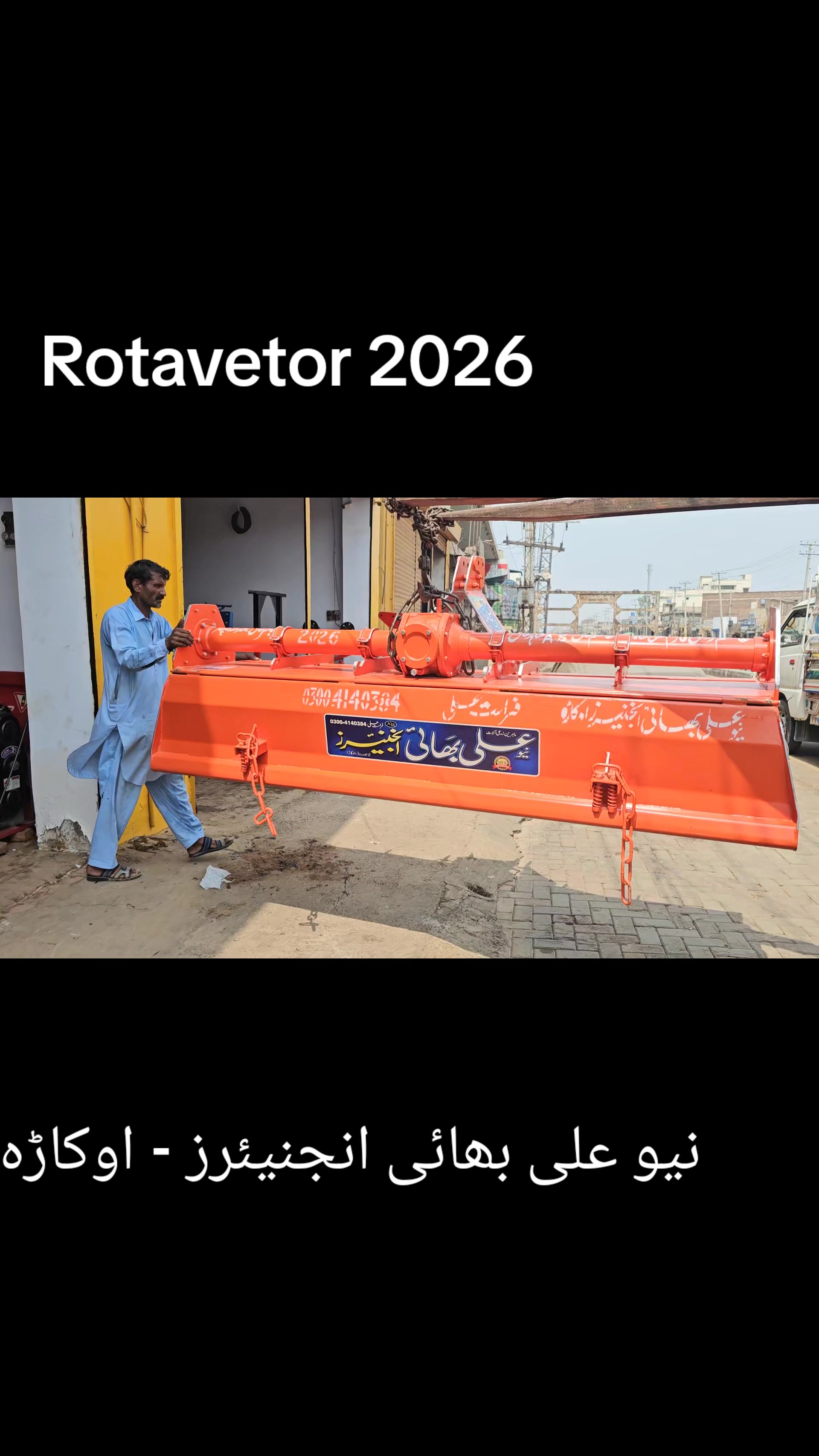 @New Ali Bhai Engineers