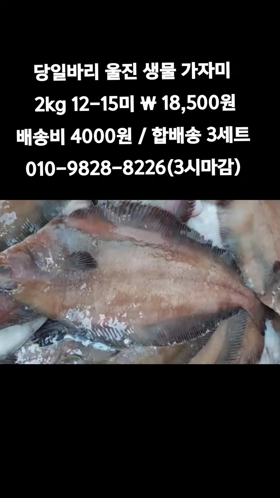 @똑손