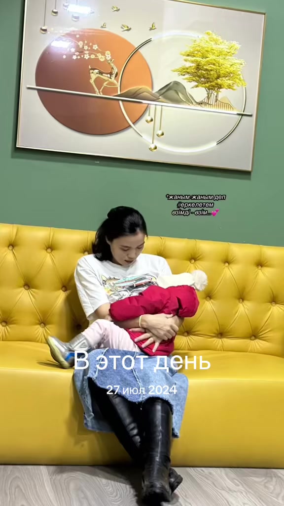 @Жанерке Муратжанкызы