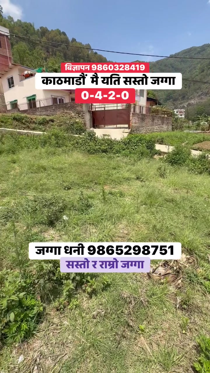 @Ghar Jagga Bank
