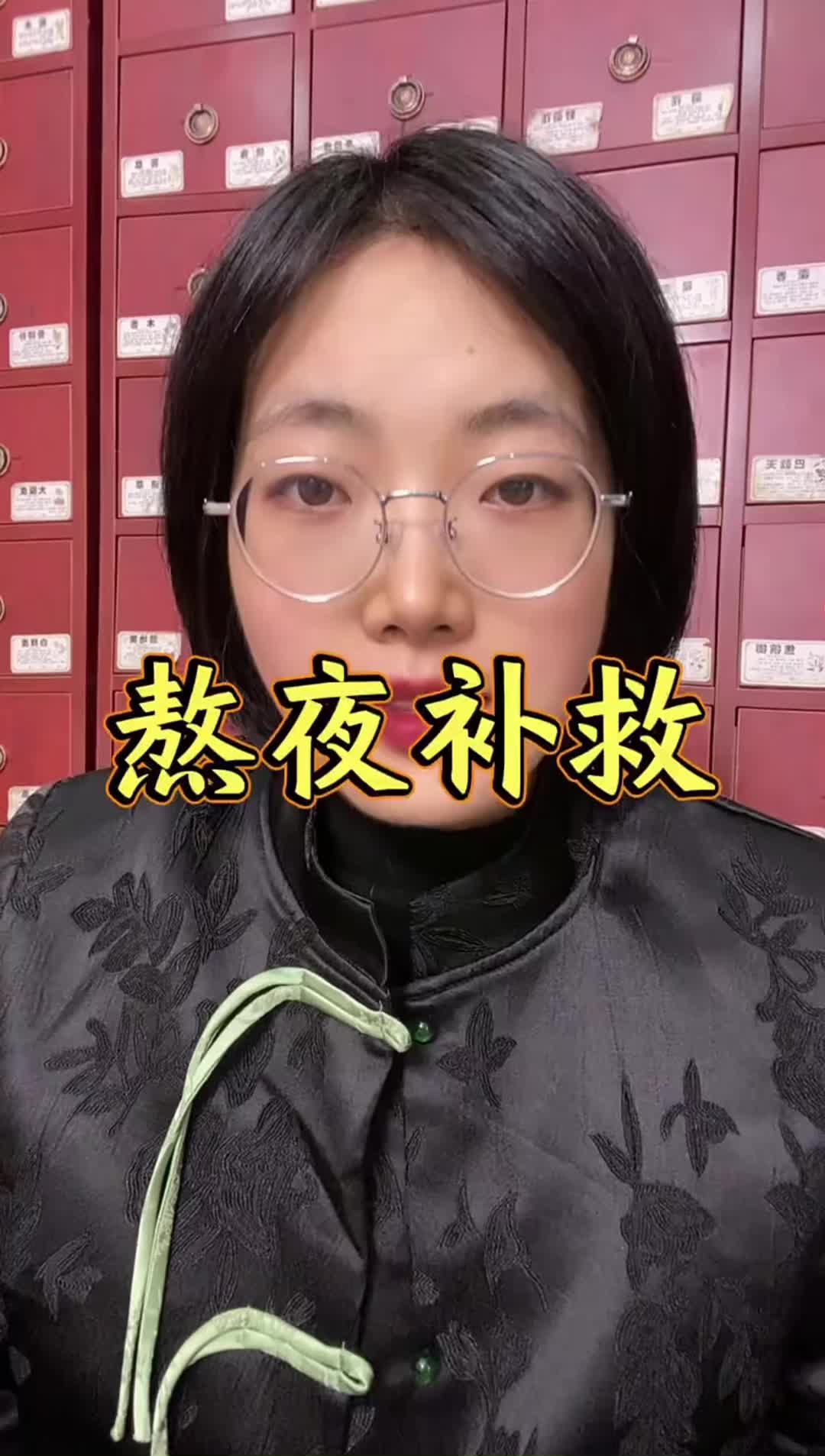 @養生🍎驛站