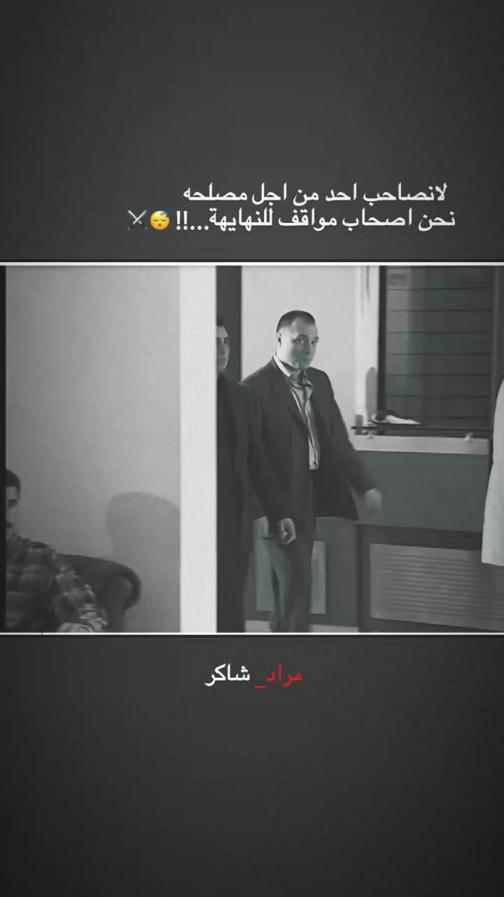 @♯̶ععبود♪⤹