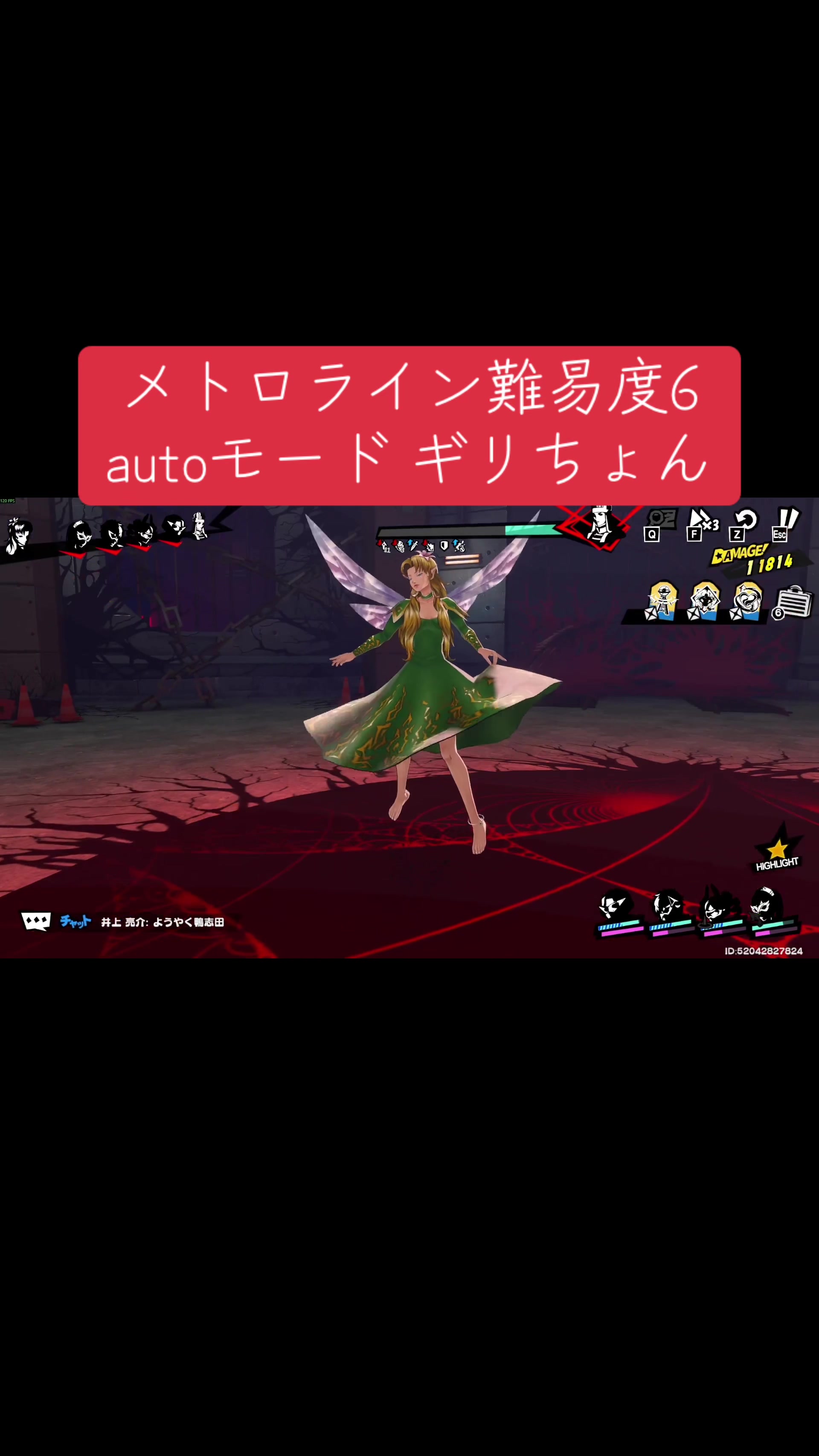 @荒野課金額600万🥱