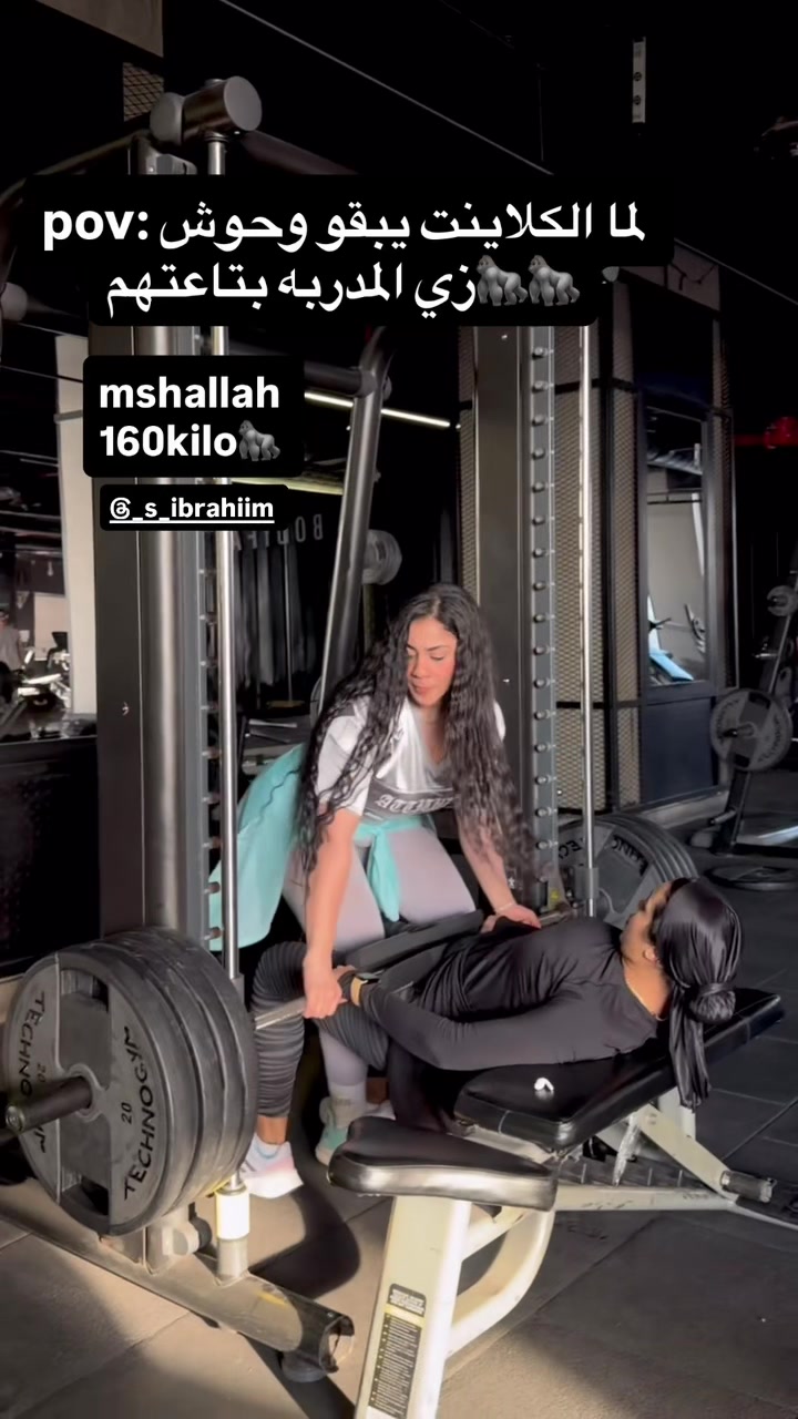 @coach.nayra