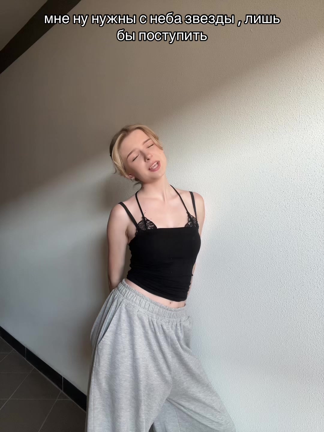 @стэнли