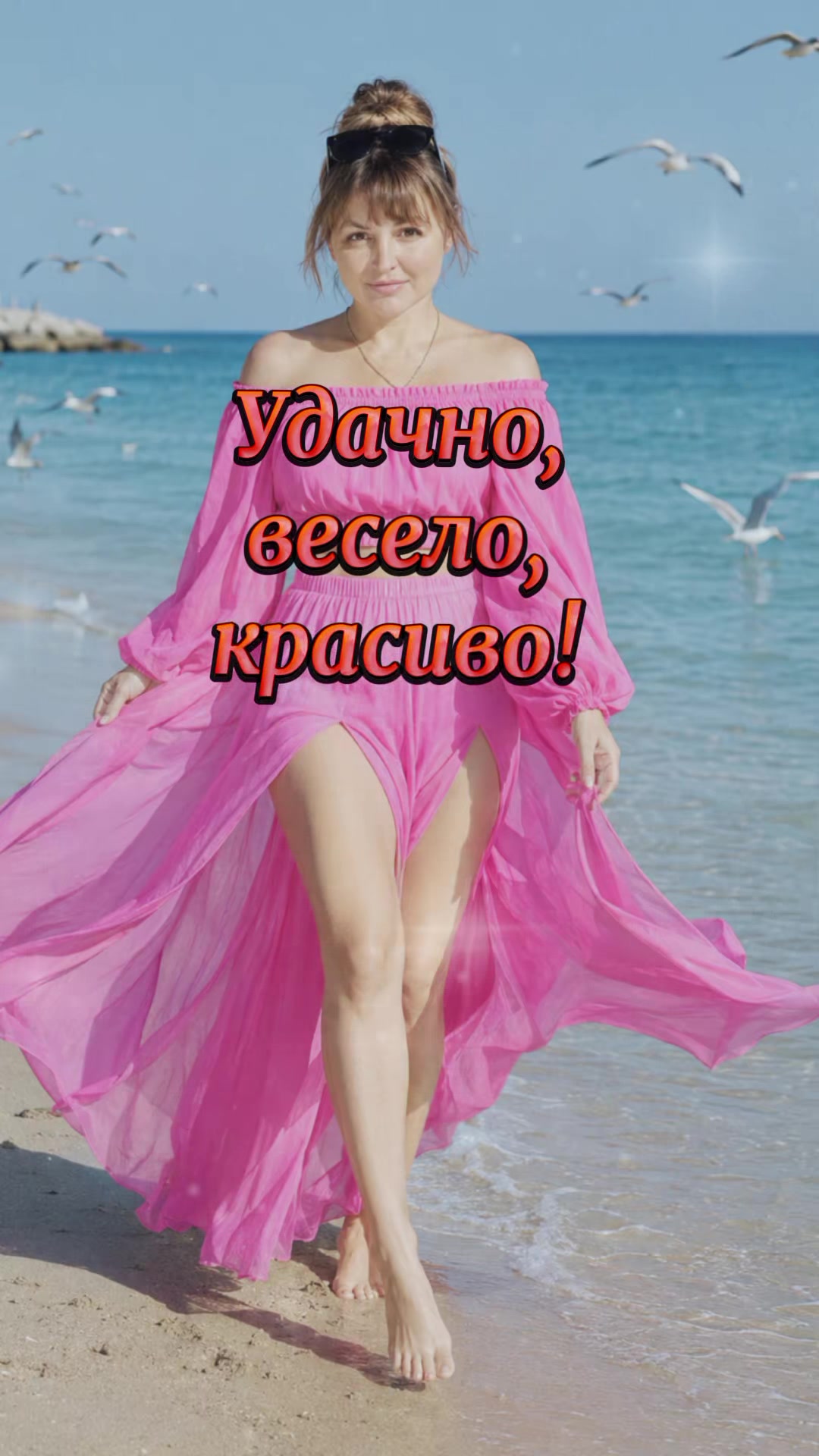 @SL