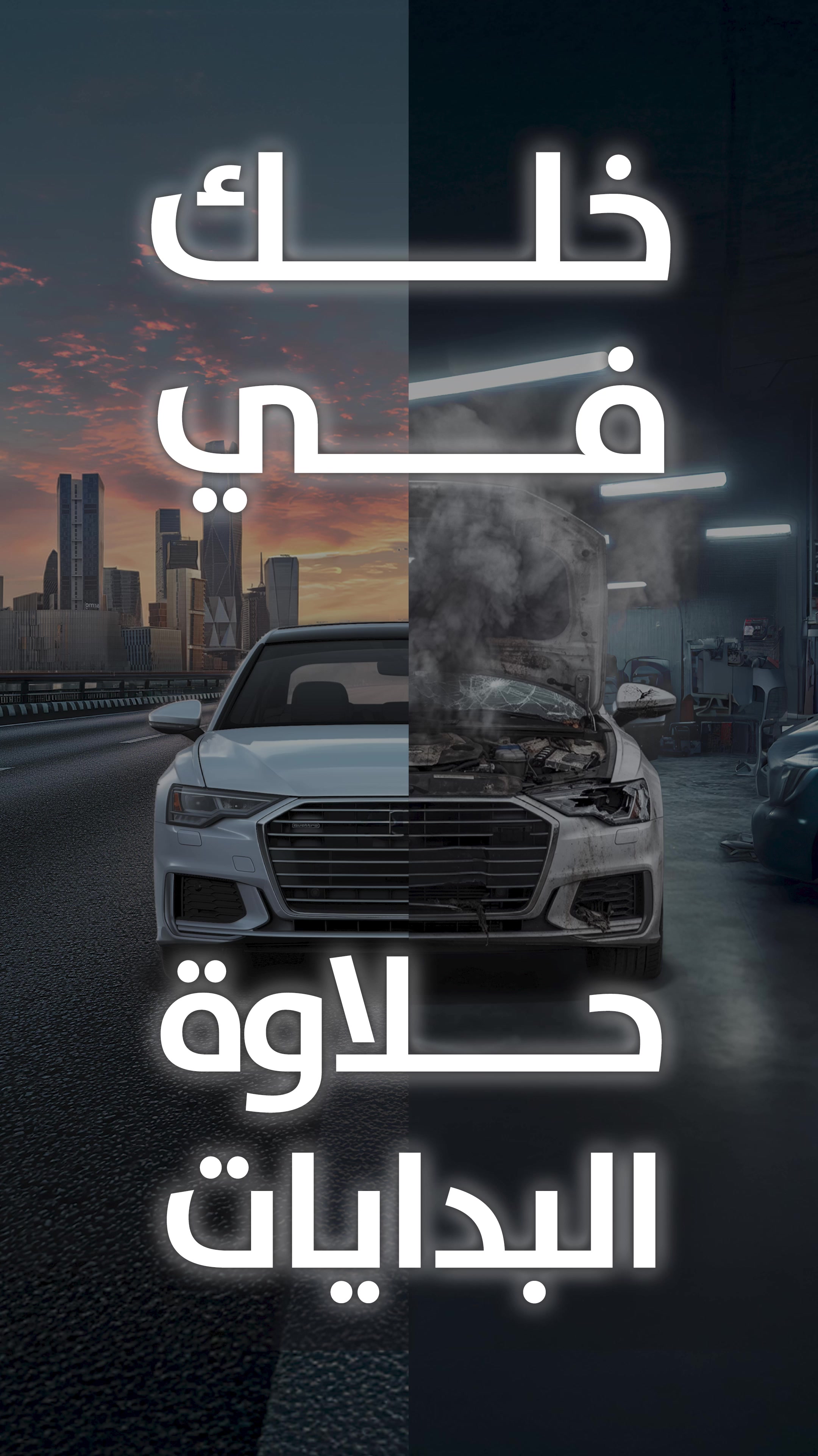 @مجموعة صالح للسيارات