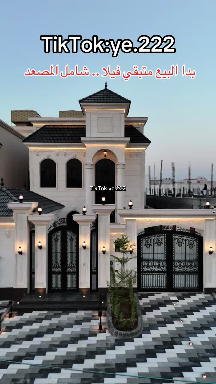 @الصهلولي للعقارات