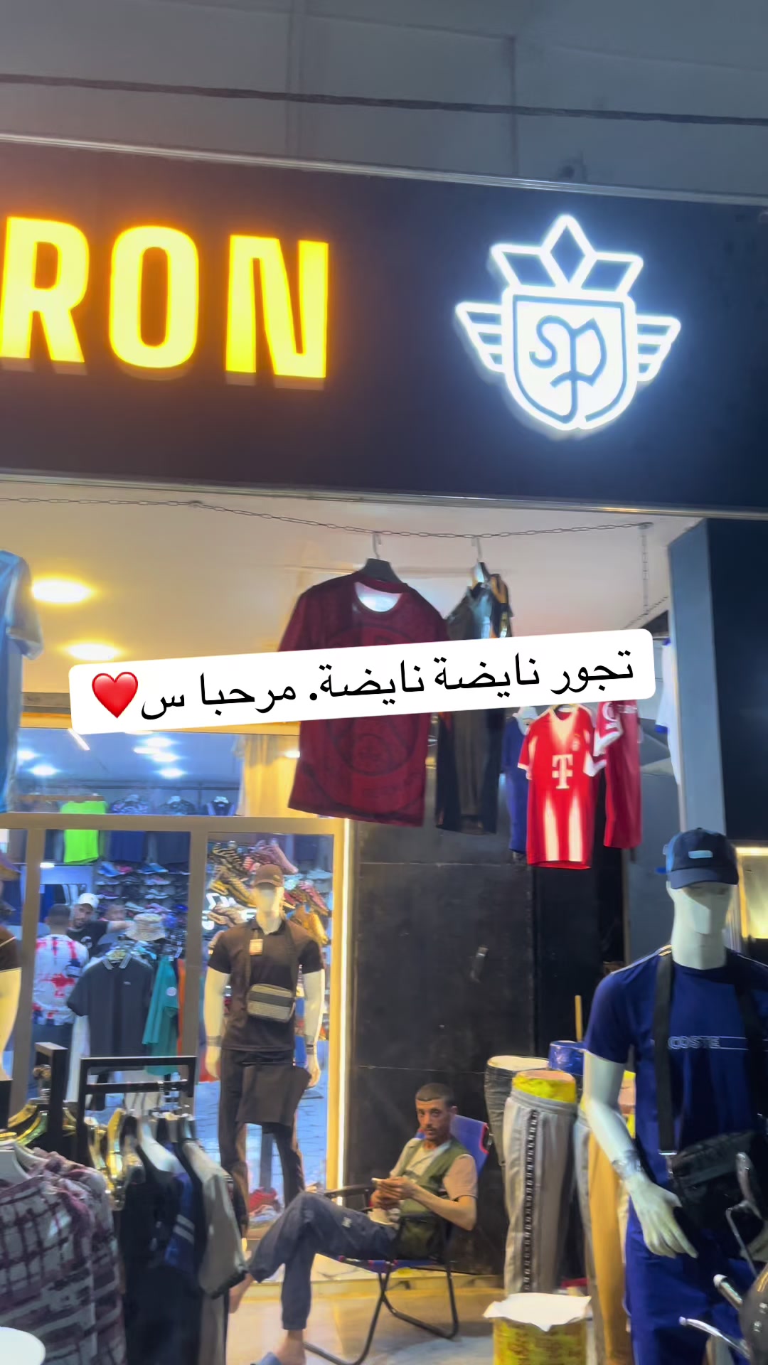 @Boutique Patron 07🥇