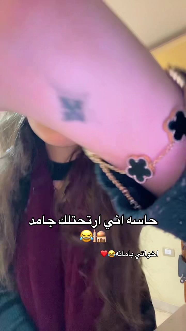 @چُومانا