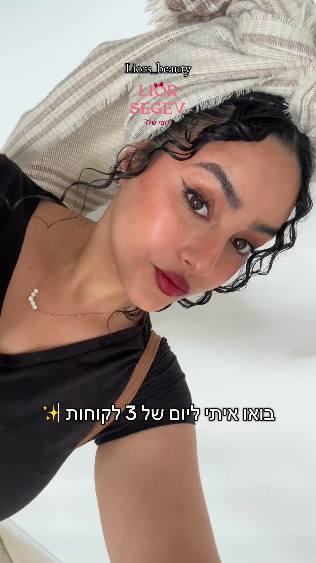 @liors_beauty
