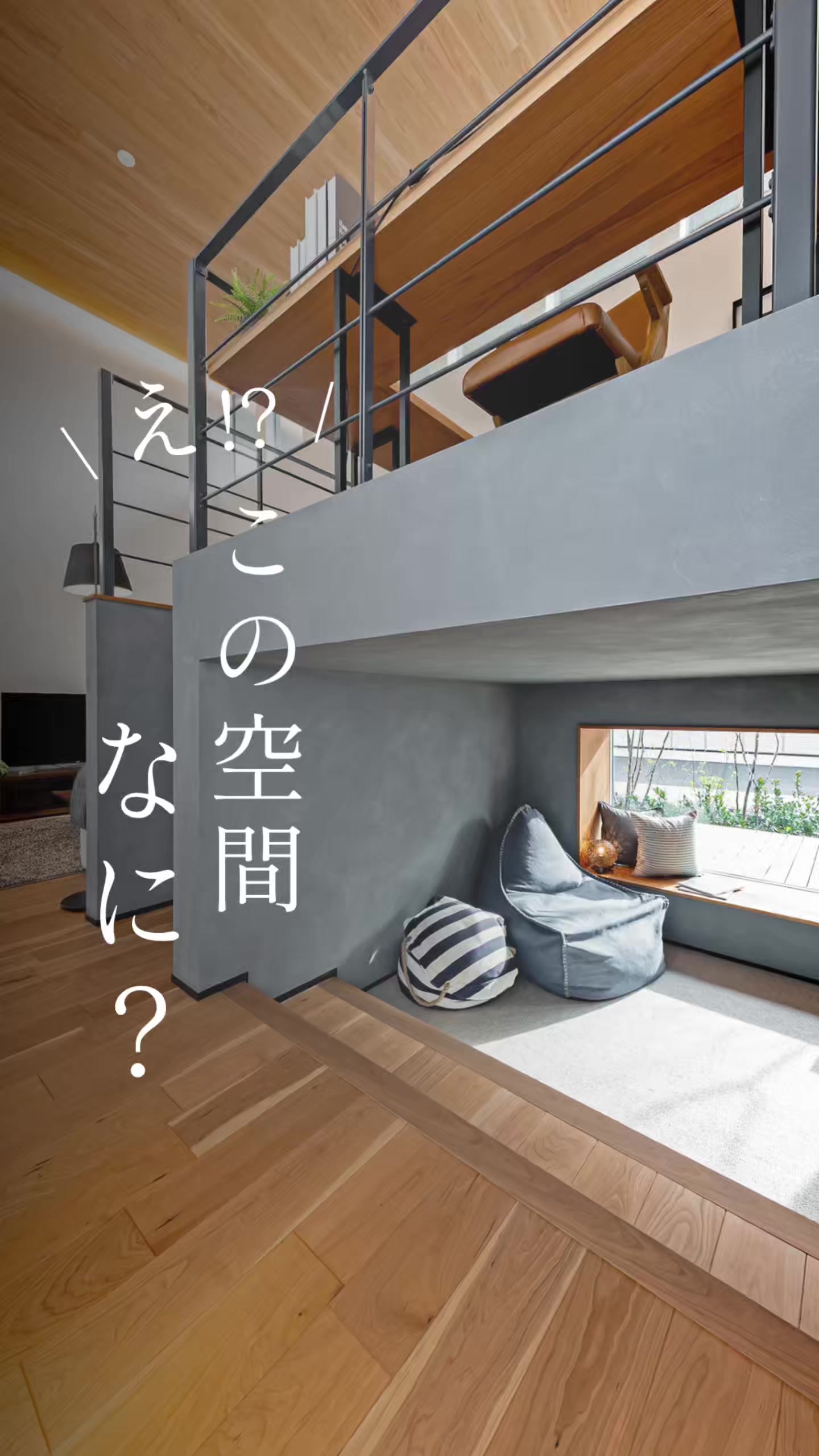 @アールプランナーの注文住宅|アールギャラリー