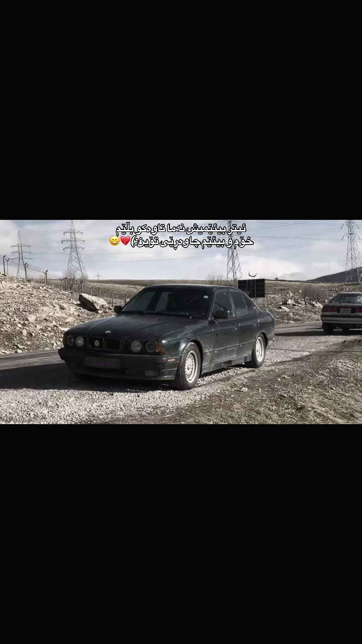 @﮼حەمۆی | 🇩🇪ᗷᗰᗯ