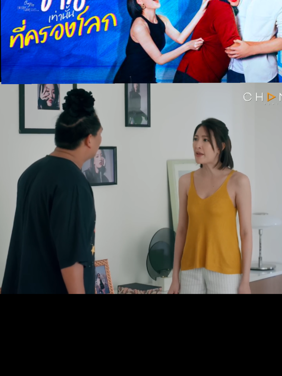 @ต้อม