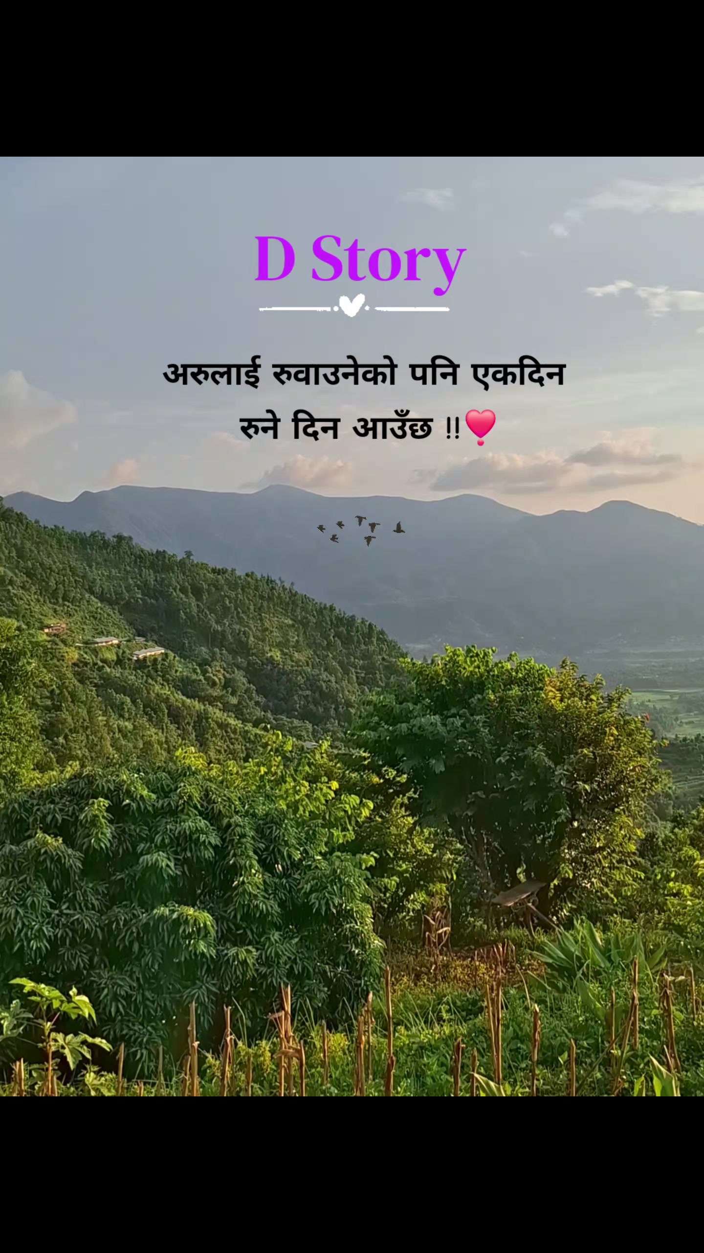 @sayug adhikari 😊🇬🇧🇳🇵