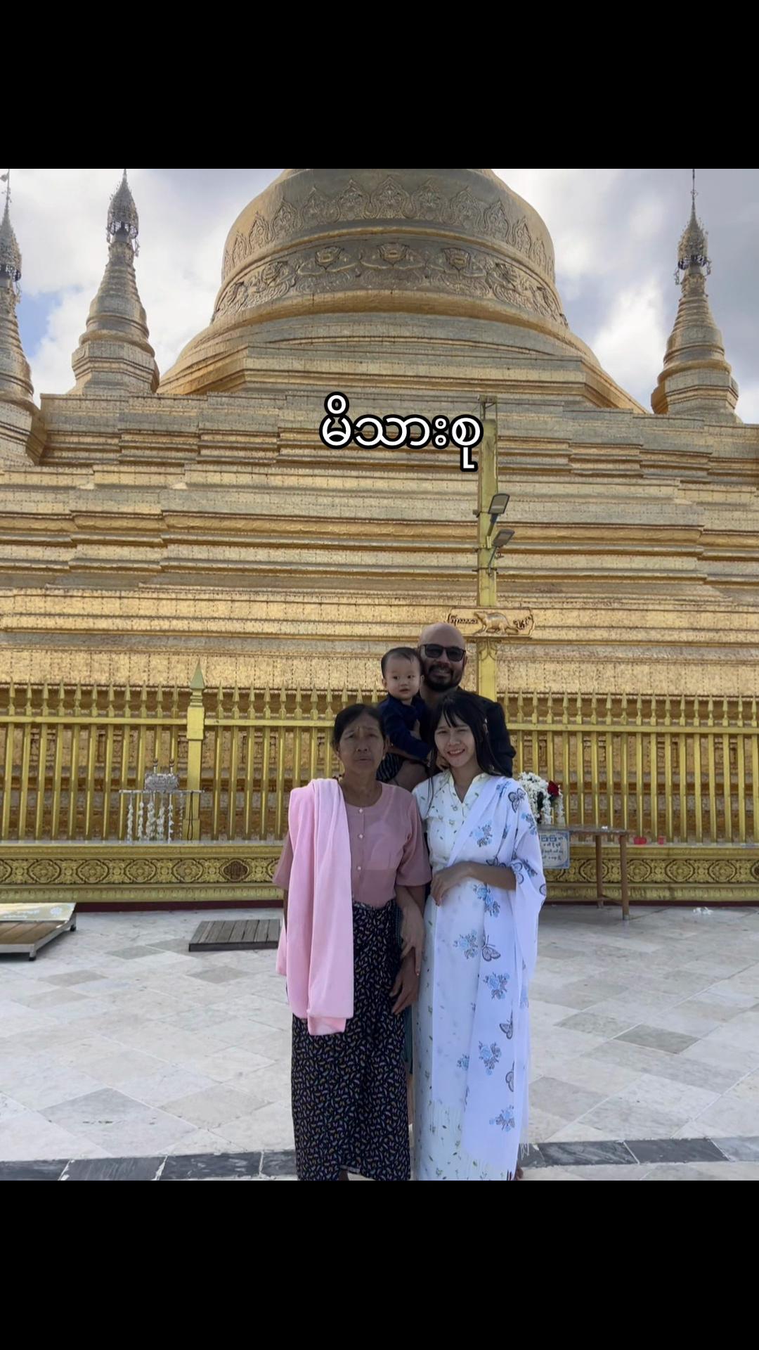 @မီး ရဲ့ ဦး (official account)