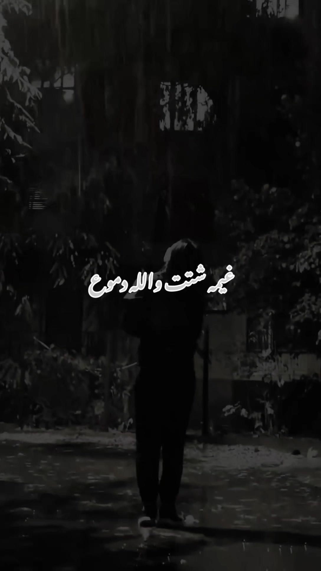 @ستوري👸ستار
