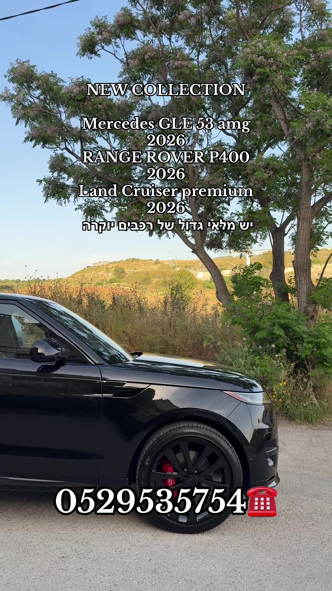 @moaad luxury motors