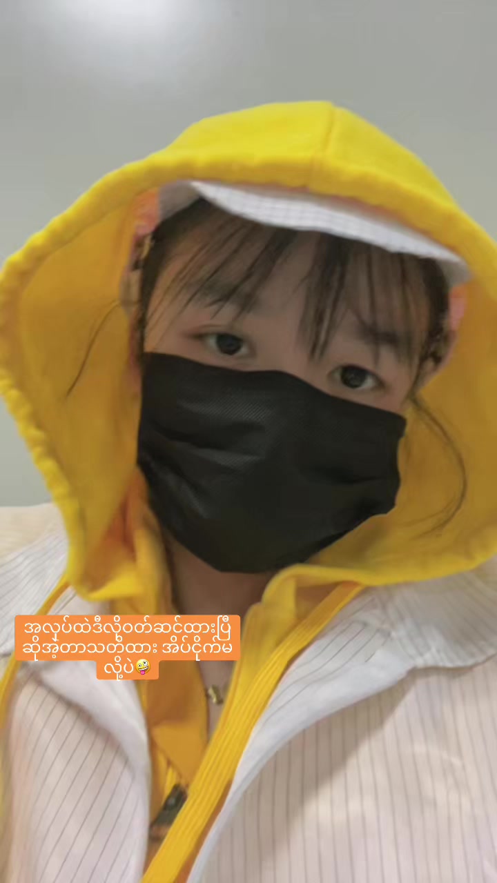 @🌈Chit Ma Wa🌈(&ldquo;မ&rdquo;ရဲ့ခလေး&rdquo;လေး)