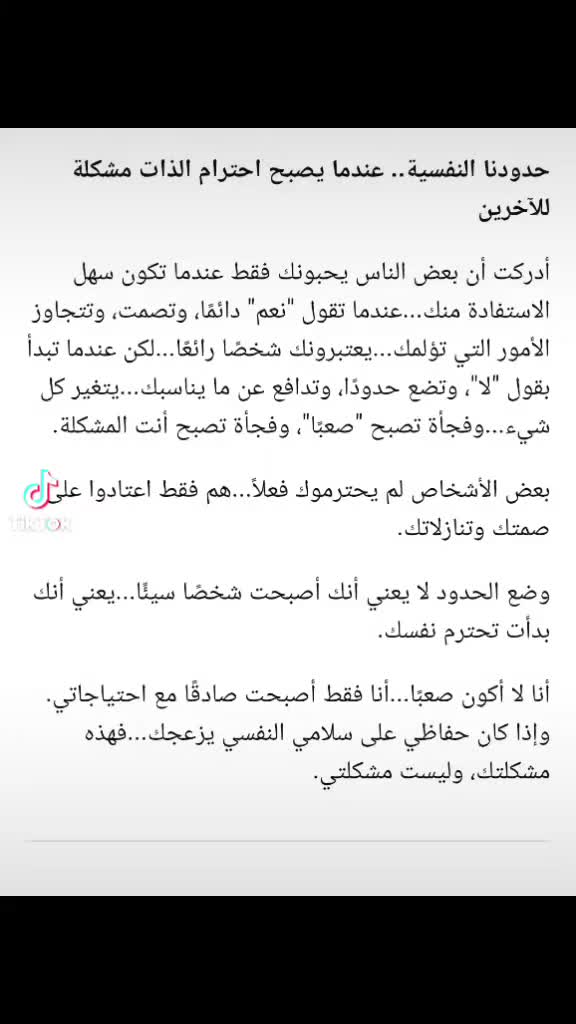@المحامي احمد عواد الجبوري