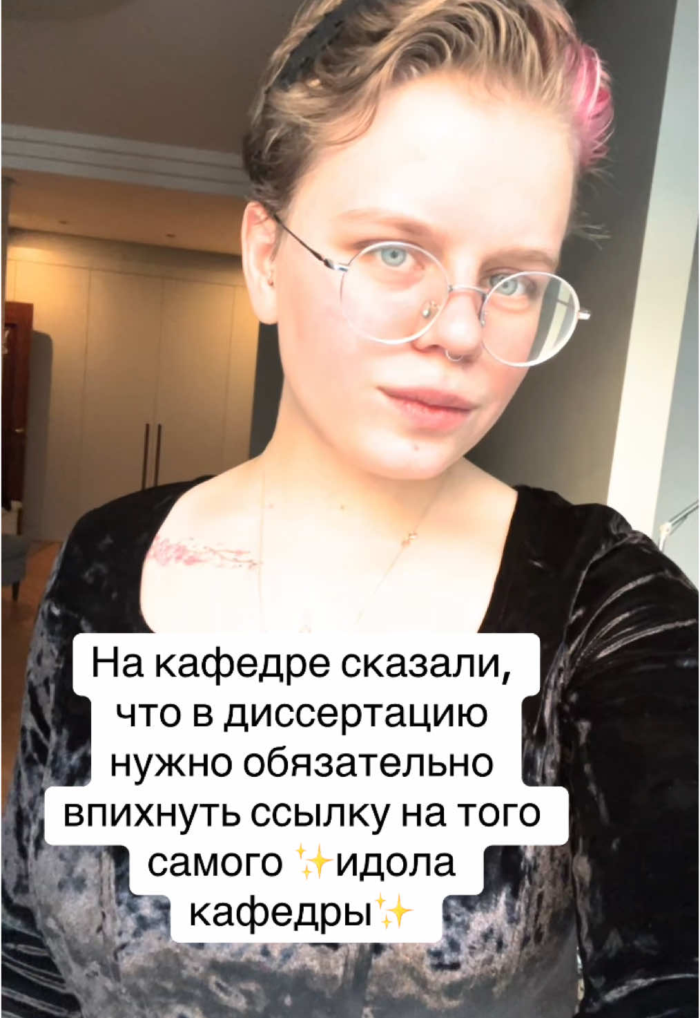 @просто Соня