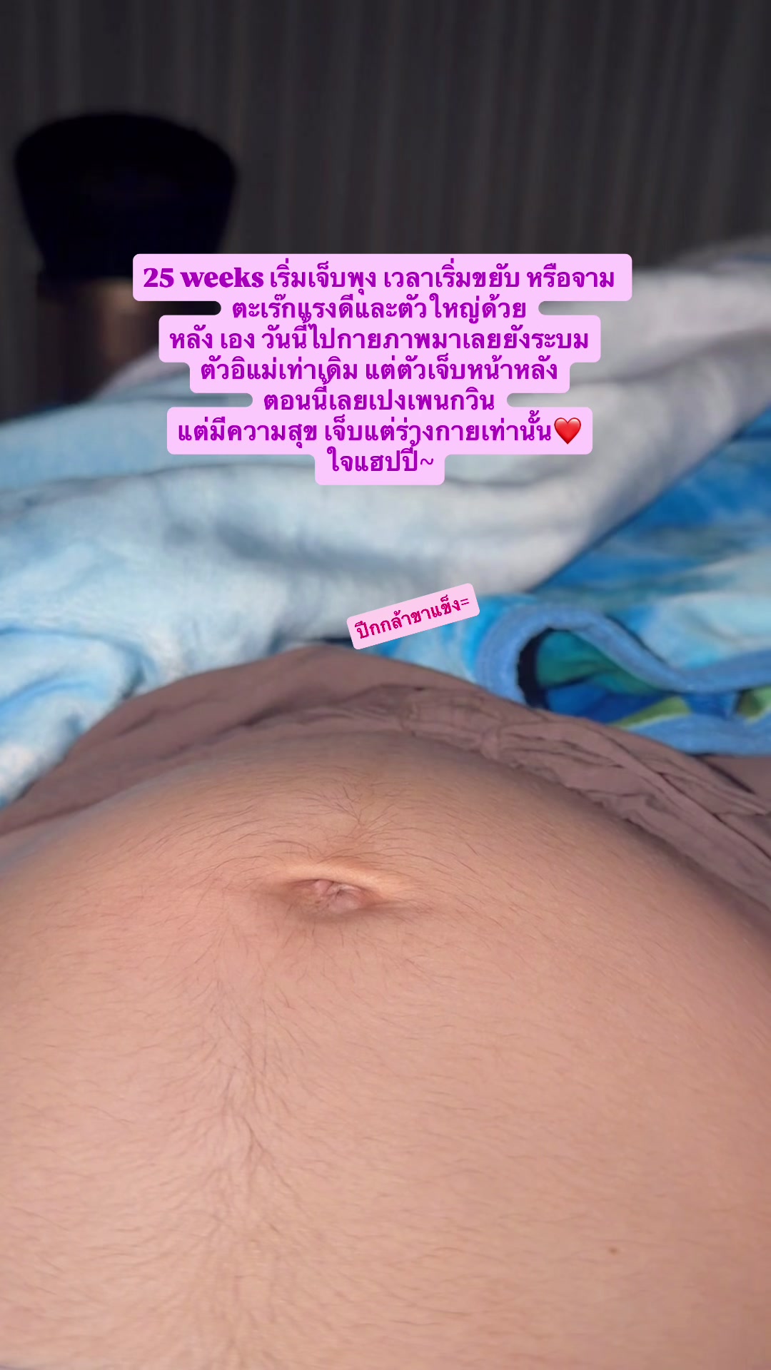 @TheChanisara