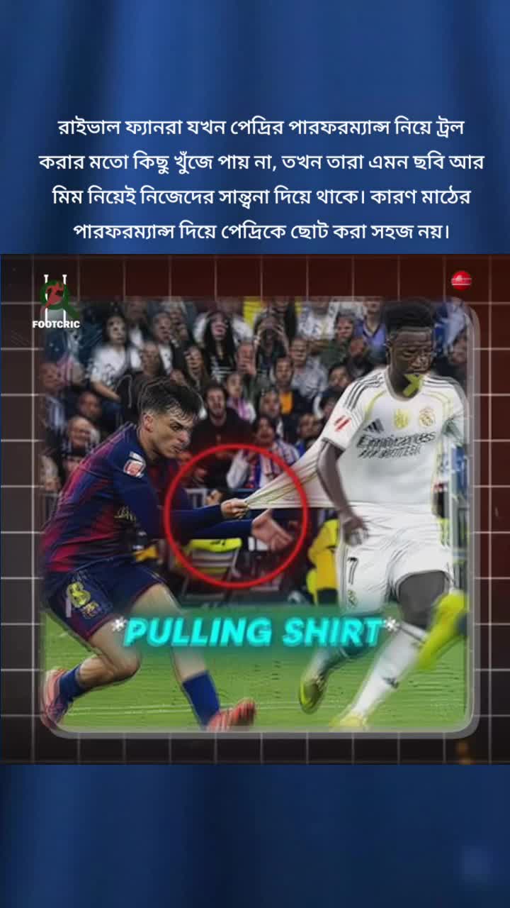 @đ§đˇFootball news đĨ