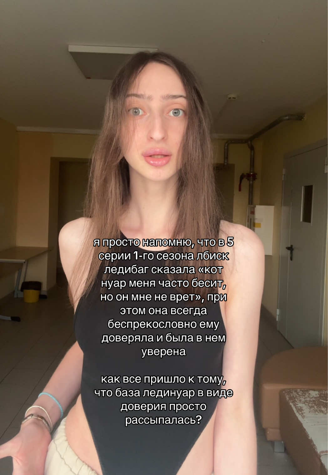 @леди настасья🐈⬛