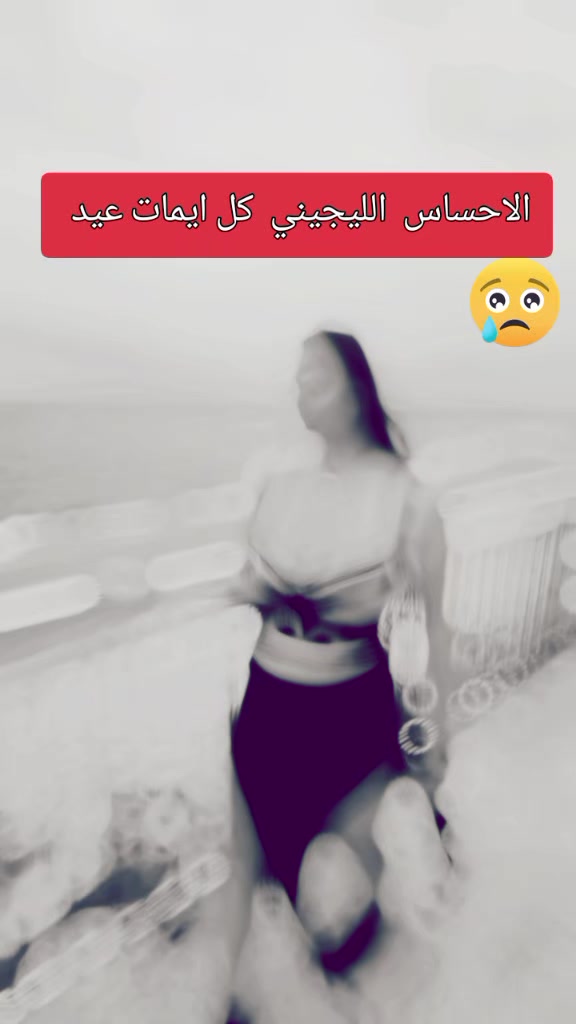 @monika منية monia