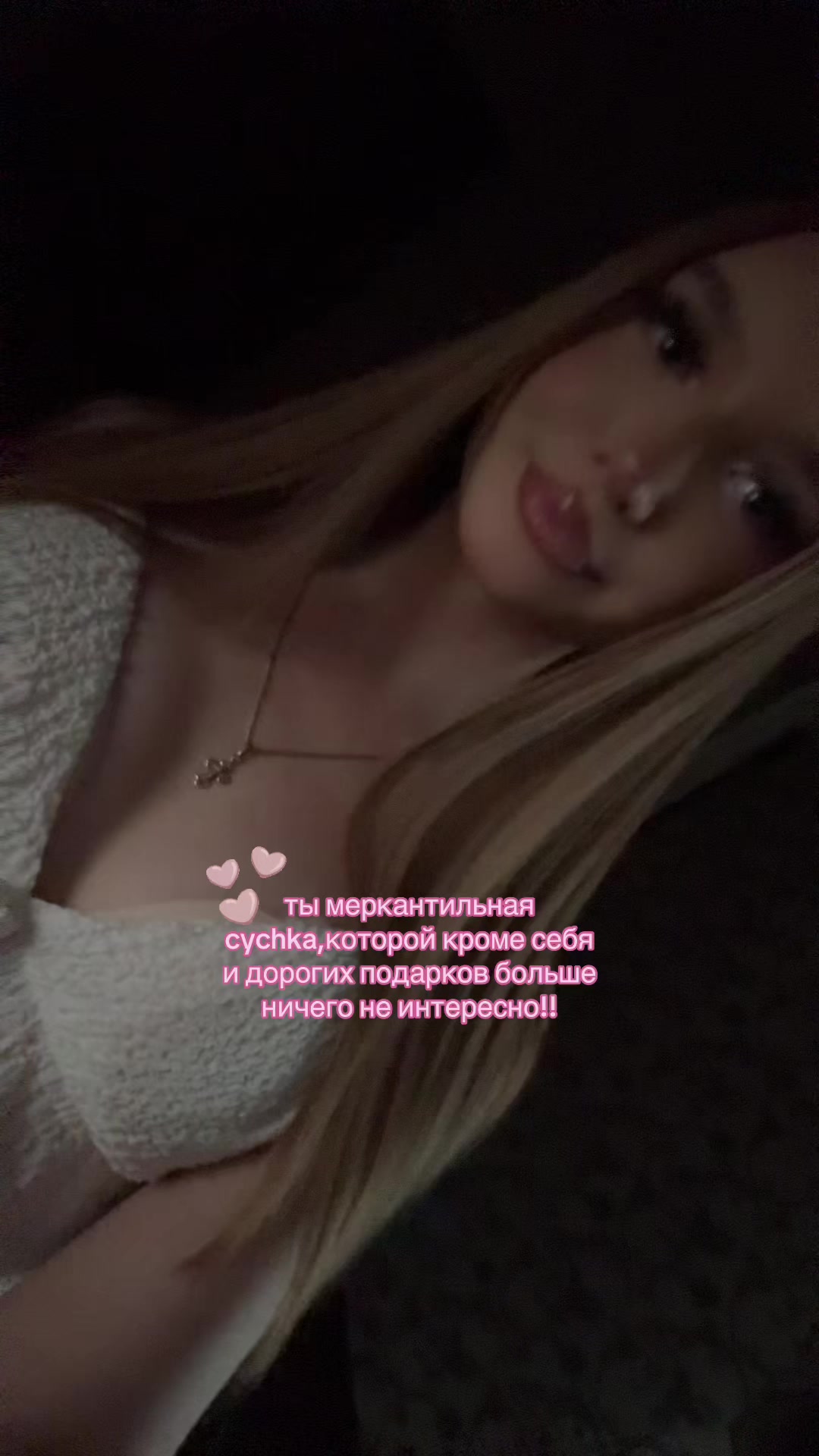 @𝓴𝓻𝓲𝓼𝓽𝔀𝓮🪽