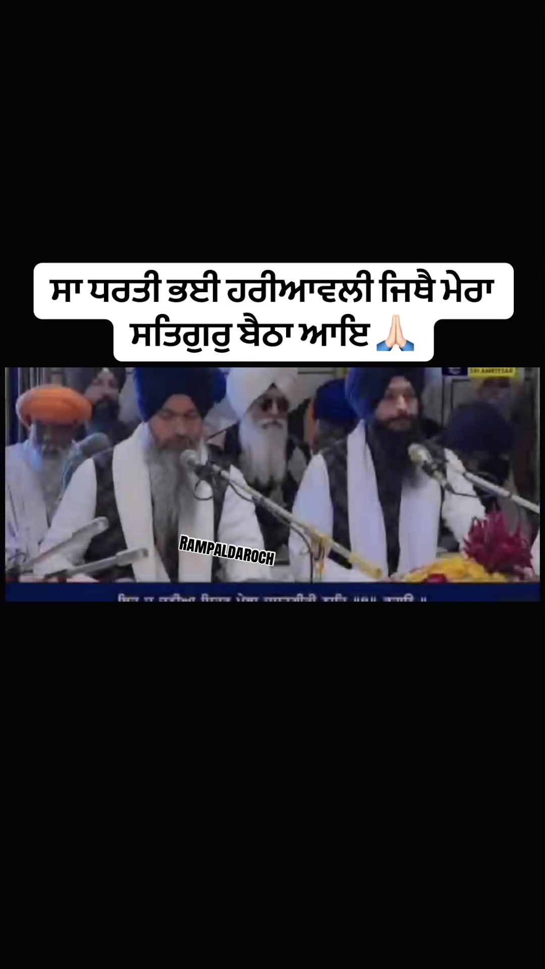 @Rampal Daroch