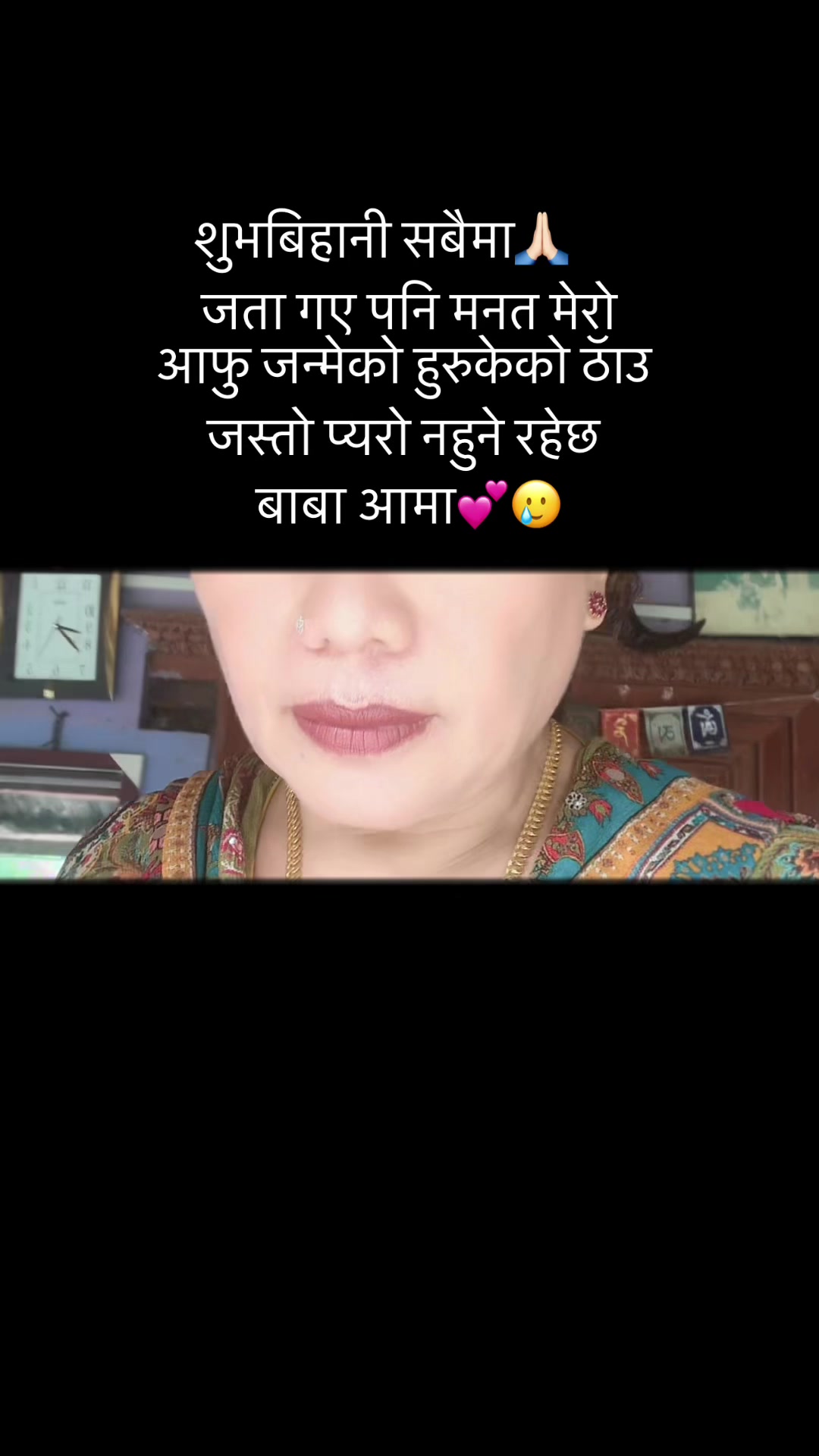 @Amrita Gurung563