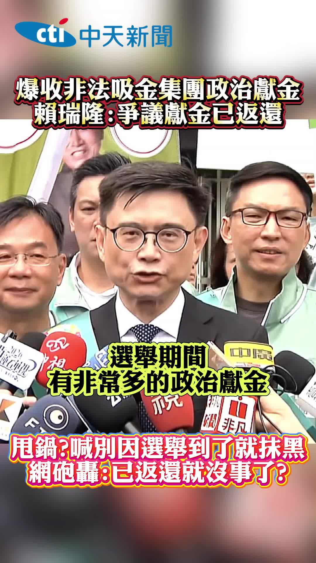 @新聞深喉嚨